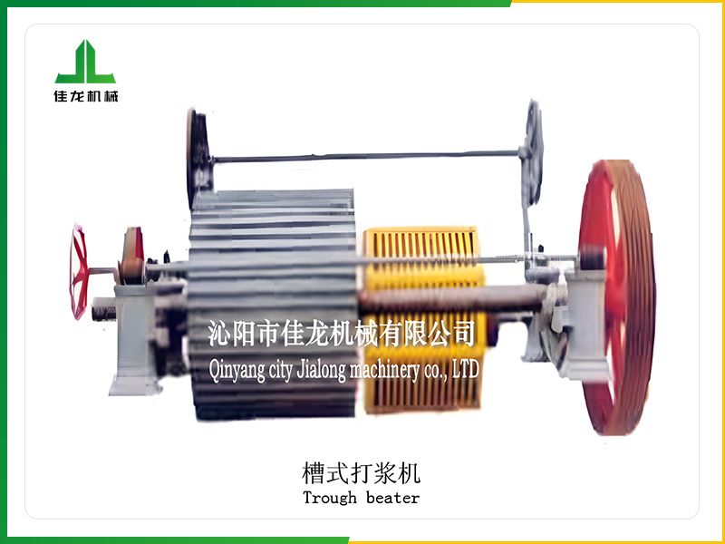 槽式（shì）打漿機