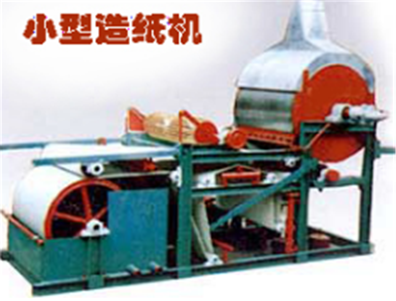 造紙（zhǐ）機出（chū）現故（gù）障怎麽處（chù）理