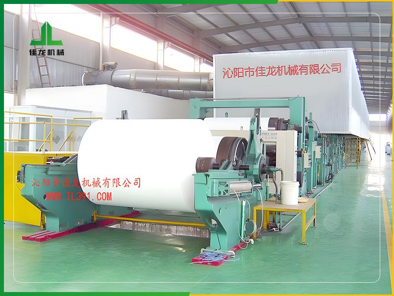 文化紙（zhǐ）造紙機