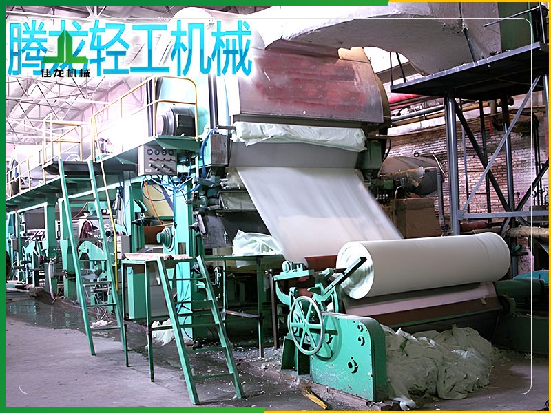 1092mm文（wén）化紙造紙機